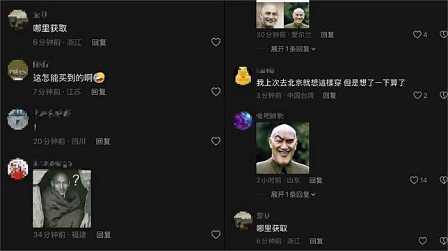 哪裡來的勇將？男穿「台灣國旗T恤」在中國街頭遊蕩　牆內網友狂敲碗問一事