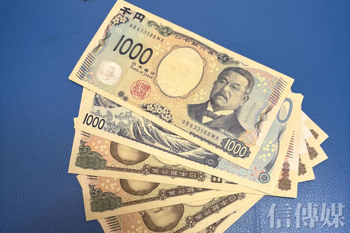 日本央行維持利率不變日圓跳水貶破153 前總裁黑田逆風預測日圓將不貶反升| 信傳媒| LINE TODAY