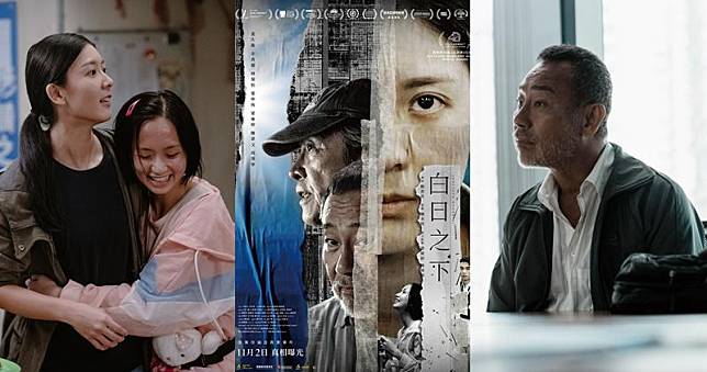 由余香凝﹑梁雍婷和林保怡合演的《白日之下》，將於11月2日上映。（大會提供）