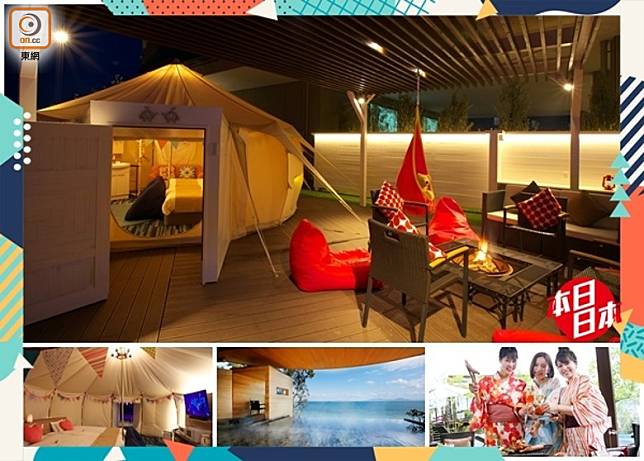 長崎縣島原市的Hotel南風樓推出全新Glamping空間，讓浸溫泉及豪華露營兩者兼得。（互聯網）