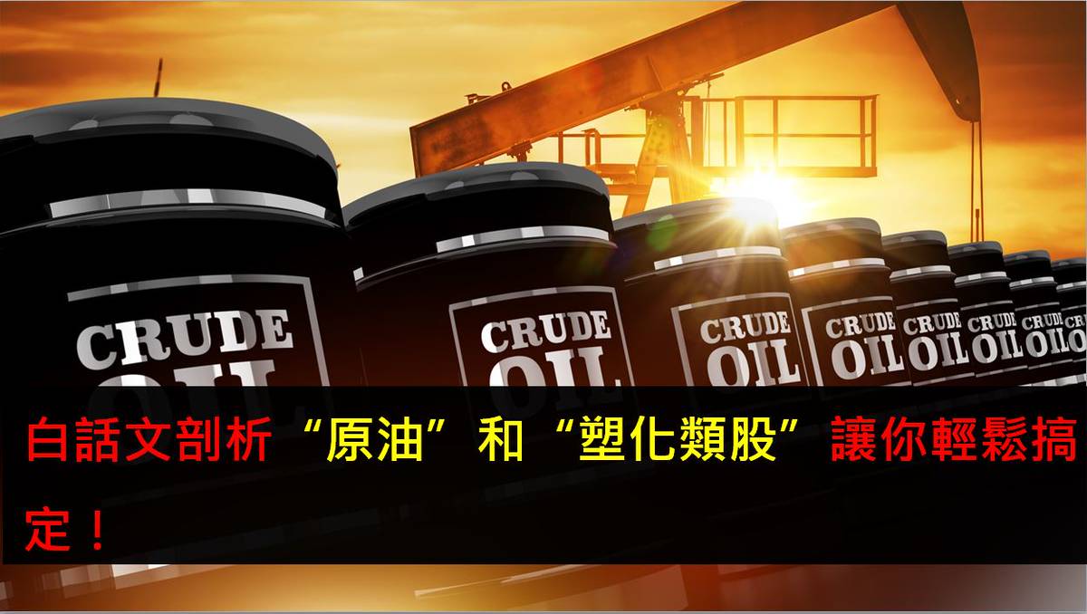 研究報告】白話文剖析