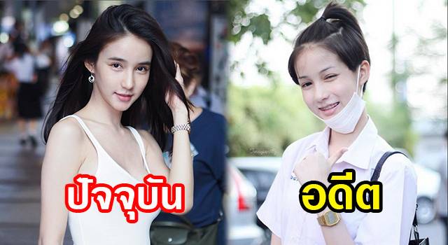 สวยฆ่าชะนีตาย! ต้องเธอคนนี้ โยชิ รินรดา สวยตั้งแต่เด็ก สวยก่อน เกิดก่อน!