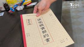 衛福部將修改健保費計算方式，恐連帶影響租屋房市。(圖/TVBS)