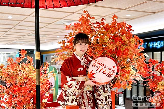 日本美食暨逸品展登場，消費滿額就抽日本雙人來回機票(圖/遠東SOGO　提供)