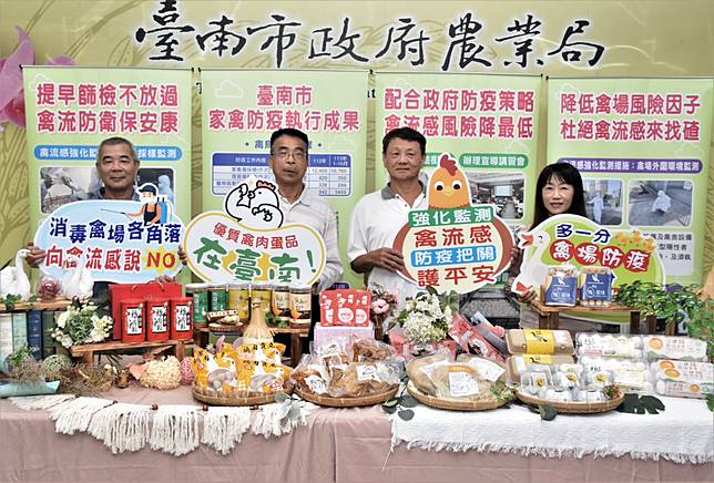 隨著氣候轉涼，境外病毒入侵風險增加，南市動保處啟動「禽流感強化防疫措施」。（記者翁聖權攝）