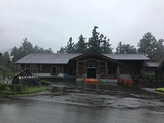 ▲太平山國家森林遊樂區的中間遊客中心。（圖／奧丁丁體驗）