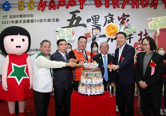 北家扶中心昨日慶祝成立五十週年，主任劉正文與昔日受助者切蛋糕慶生。（記者陳金龍攝）