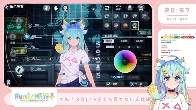 VTuber懶貓子曾與電玩《幻塔》合作推出聯名限定遊戲造型，成為台灣VTuber置入遊戲的範例。（預見娛樂提供）