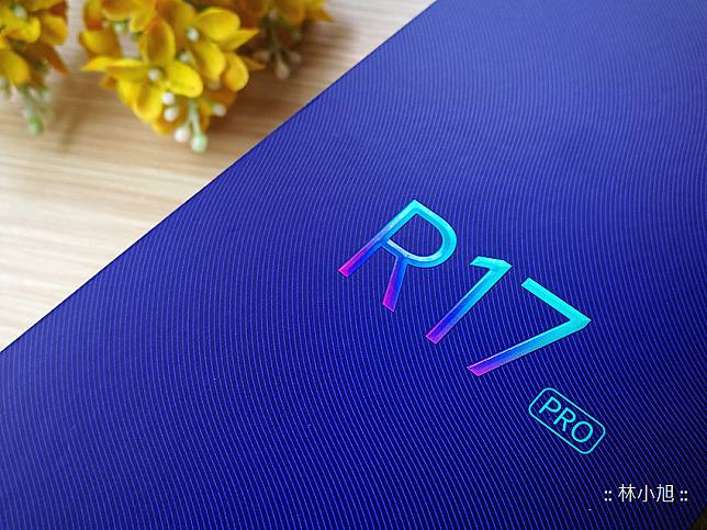 OPPO R17 Pro 開箱 (ifans 林小旭) (40).png