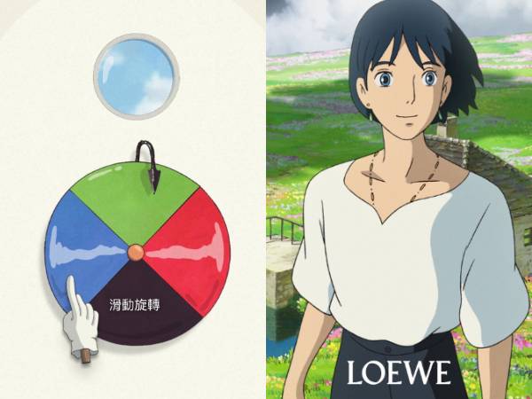 LOEWE×《霍爾的移動城堡》測驗/桌布