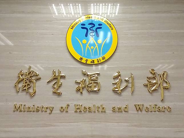 衛福部公布國人死因統計結果，前列腺癌、卵巢癌，標準化死亡率都上升。（資料照）