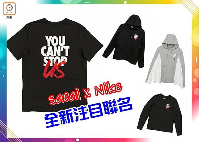 sacai x Nike「YOU CAN'T STOP US」聯名系列被視為VaporWaffle正式發售前的「熱身之作」。（互聯網）