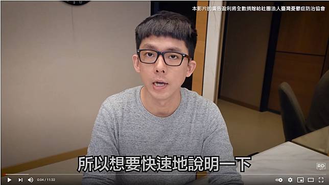 阿滴先前才拍攝影片分享患憂鬱症的經歷。   圖：翻攝自 阿滴YouTube頻道