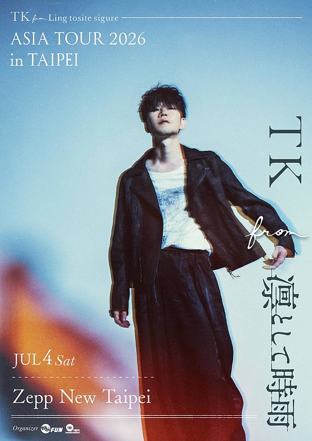 「TK from 凜冽時雨」將於7/4來台開唱。（圖/好玩國際文化 提供）