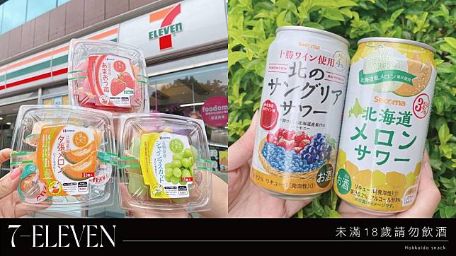 7-11日本零食優惠！7-11推30款日本北海道零食「第2件6折」優惠，雷神、軟糖、蛋糕都有