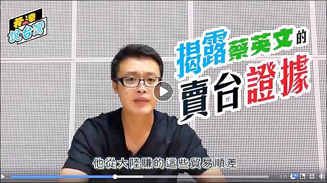 臉書粉絲團「玉山腳下」不定時發布「希達說台灣」影片，主持人「希達」真正身分是中國中央人民廣播電台旗下記者。(翻攝自臉書粉絲團「玉山腳下」)