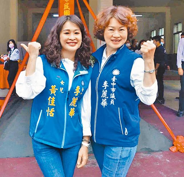 台中市議員選舉掀起交棒潮，圖為市議員李麗華（右起）交棒給女兒黃佳恬。（本報資料照片／林欣儀台中傳真）