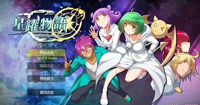 獨立遊戲《星躍物語》參加Steam新品節，Demo版追加期間限定關卡