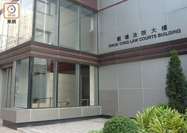 被告今於觀塘裁判法院承認10項訂明人員接受利益罪。