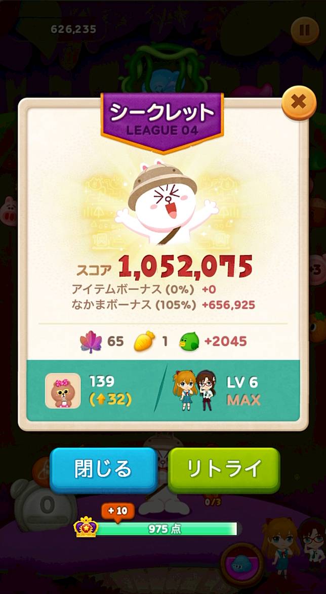 以這個分數為目標來挑戰看看