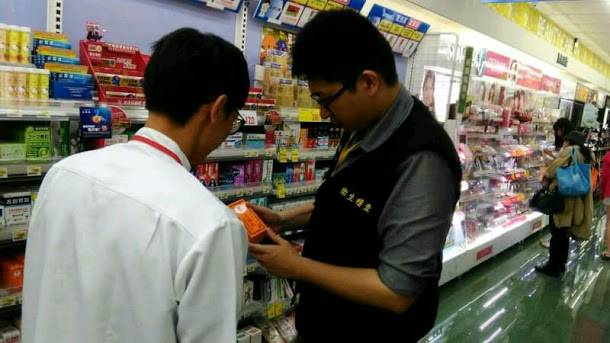 新北市衛生局到轄內查核「極品正露丸」、「極東正露丸」下架情形。   圖 : 翻攝新北市衛生局網站 