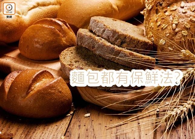 香港天氣潮濕，特別容易令麵包發霉變壞，原來只要找到適合方法，便能延長麵包的新鮮度及鬆軟度。(互聯網)