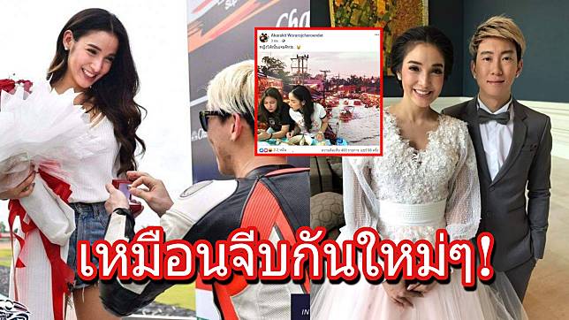 เปิดโพสต์! “เบนซ์ เรซซิ่ง” แซว “แพท” แคปชั่น…ฟินมาก