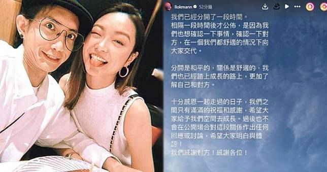 楊樂文跟拍拖7年的Luxi宣布分手。（資料圖片/Ig截圖）