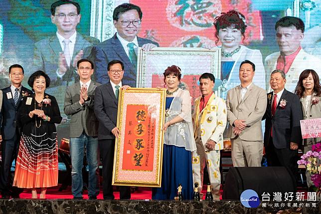 國際獅子會300G2區總監交接，桃園市長鄭文燦代表蔡總統贈匾「德孚眾望」致賀。