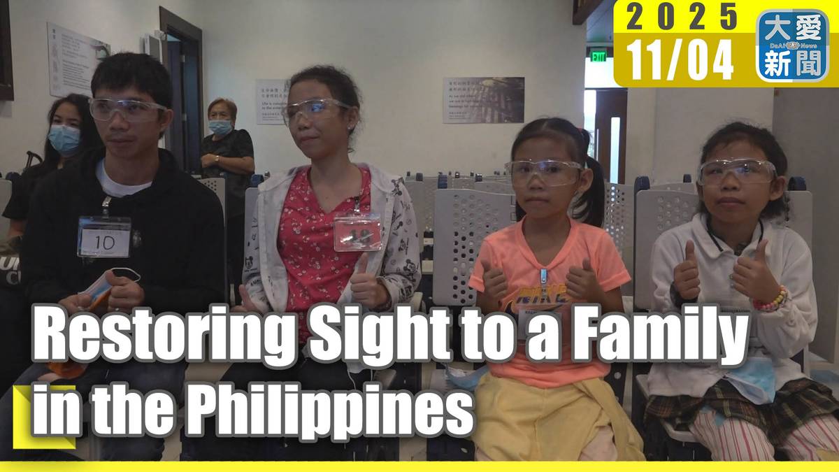 Restoring Sight to a Family in the Philippines | 大愛新聞 | LINE TODAY