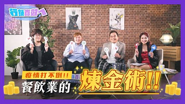 【餐飲行銷策略】競爭激烈的餐飲業如何突破重圍？行銷亮點成致勝關鍵