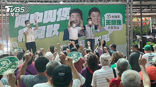 民進黨台北市長參選人陳時中與議員王閔生合辦相見歡活動。（圖／TVBS）