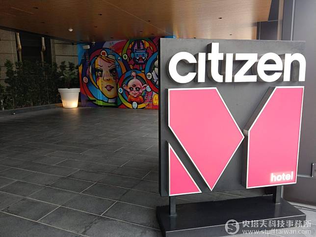 ▲荷蘭潮旅店世民酒店（citizenM）亞洲第一家台北北門店開幕一年以來，創下7成的平均住房率