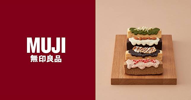 MUJI 無印良品「熱銷零食清單」推薦 Top 20！ 日本必買「梅子昆布」、君度橙酒夾心巧克力，每款都是經典好味道