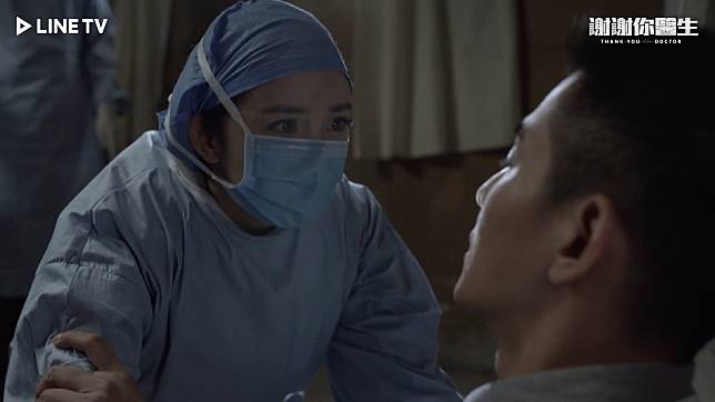 楊冪在《謝謝你醫生》中為了要先搶救別的病患，在資源有限的情況下來不及搶救未婚夫(圖/LINE TV提供)