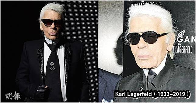 時尚界殿堂級人物「老佛爺」Karl Lagerfeld離世，享年85歲。（資料圖片）