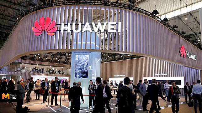 Huawei เตรียมฟ้องรัฐบาลสหรัฐ จากกรณีการแบนอุปกรณ์