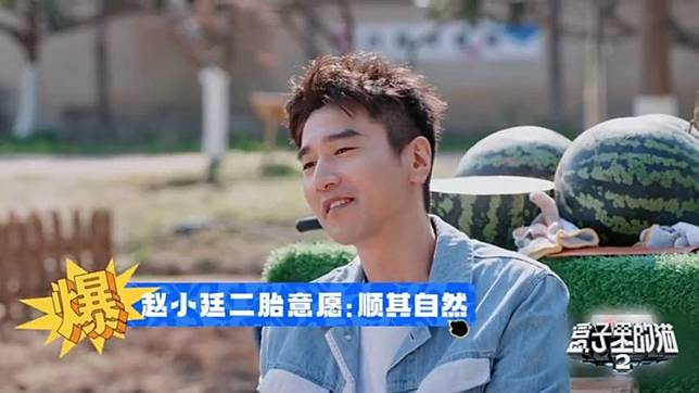 趙又廷的女兒即將滿7歲，被問起二胎規劃，他則回答 「順其自然」。翻攝微博
