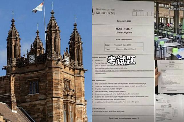 有中國留學生在抖音PO出雪梨大學期末考題，引發學界譁然。圖／翻攝自雪梨大學臉書、抖音