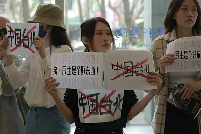▲台大學生舉牌向陸生團抗議。（圖／經民聯提供）