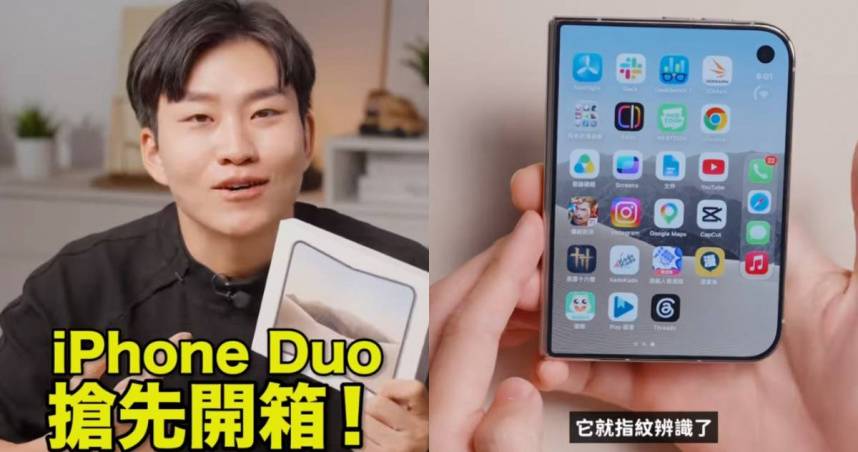 Joeman Overlooks Basic Copyright Standards in iPhone Duo Review