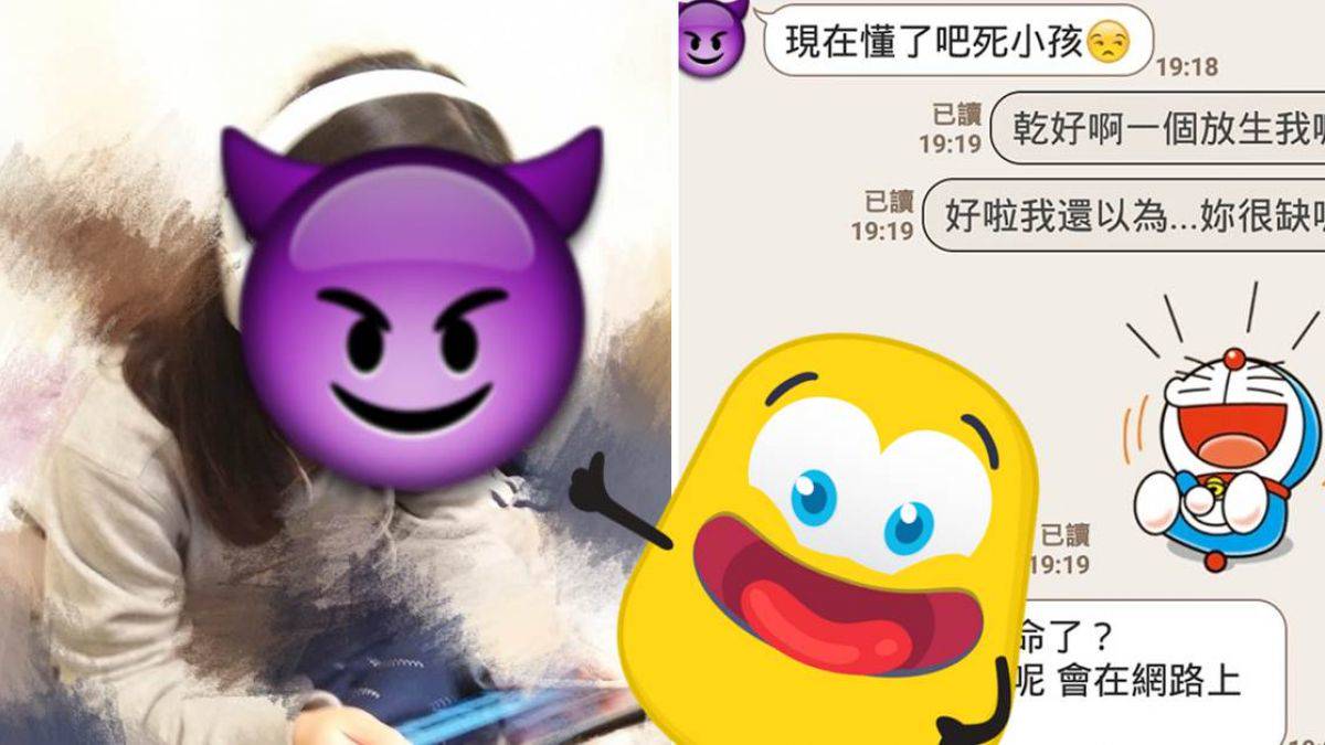 他用Woo約吃早餐！下一秒接姊姊電話…劇情尷尬超展開| EBC 東森新聞| LINE TODAY