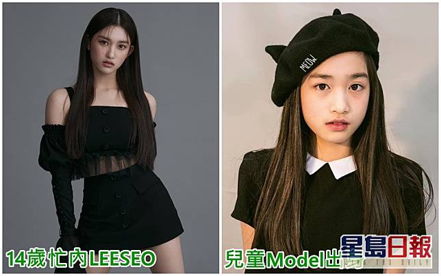 新女團IVE公開最後一位成員是14歲的LEESEO，曾於SM娛樂擔任Model。