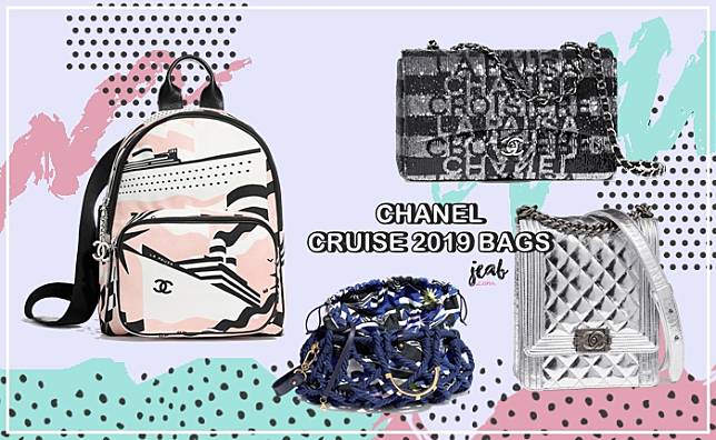 รวมลิสต์กระเป๋า Chanel ใบไฮไลต์จากคอลเล็กชั่น Cruise 2019