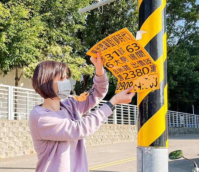 台南市環保局「撕出有名，拆除廣告物」活動進入倒數，首獎加碼抽iPhone 13手機一台。（市府提供）