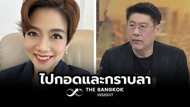 ‘ดาว อภิสรา’ ตอบเมนต์ ‘สรยุทธ’ ขอไปทำสิ่งนี้ จนกว่าจะพบกันใหม่