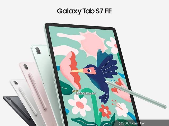 三星發表Tab S7 FE與Tab A7 Lite 台灣官網透露會開賣