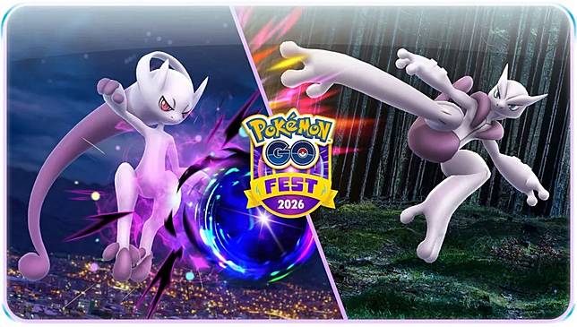 GO FEST 2026