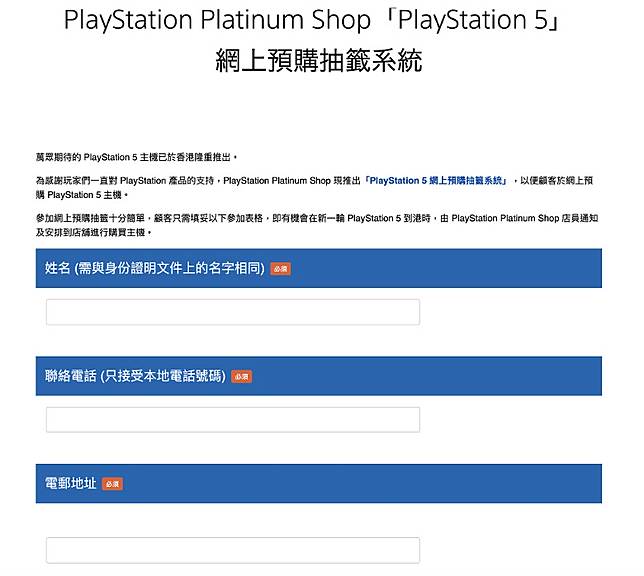 Playstation deals platinum shop