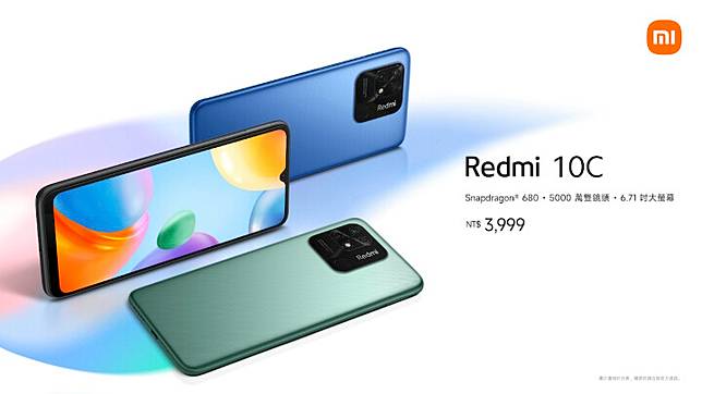 1. Redmi 10C搭載Snapdragon® 680六奈米處理器、5000萬像素相機與5000mAh長續航，以四千元有找的價格提供超越同級的高效處理。.jpeg